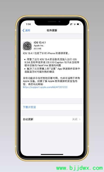 iOS13.4.1正式版发布 心心念的Apple Pay互联互通卡终于来了