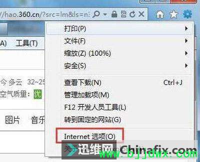 浏览器登录网站时无法显示验证码的搞定方式