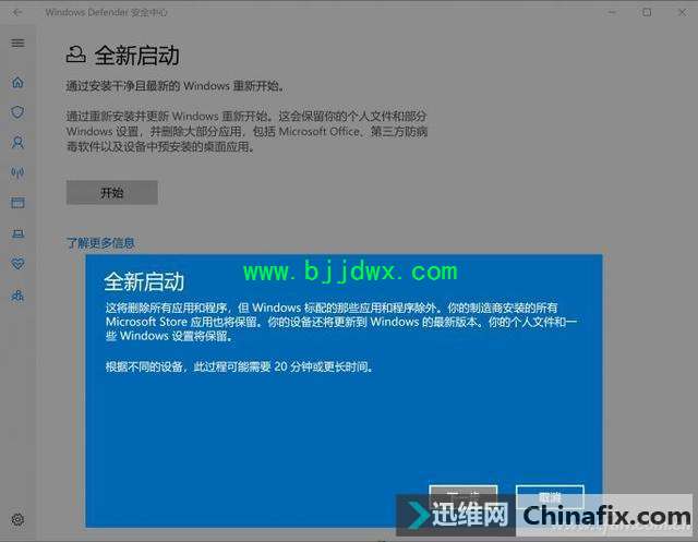 扔掉U盘吧 这才是恢复Win10的正确方式