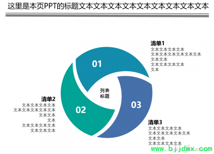 201902qdlb01