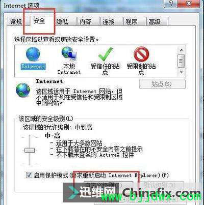 浏览器登录网站时无法显示验证码的搞定方式