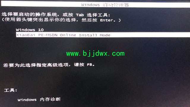 安全模式下如何重装Windows系统？安全模式重新安装系统教程
