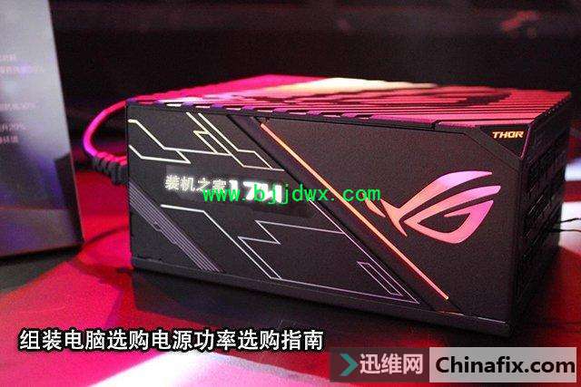 组装电脑如何选择电脑电源？台式电脑电源功率多大才合适？