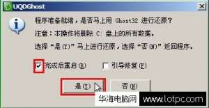 u盘做苹果windows7