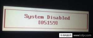 笔记本电脑的BIOS密码忘记如何办