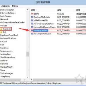 Win10系统彻底删除文件不进入收站的方法教程
