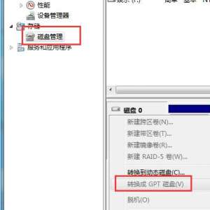 怎么查看电脑bios启动类型