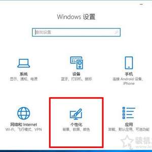 Win10我的电脑怎么放在桌面？Win10此电脑图标不见了的解决方法