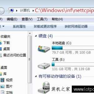 svchost.exe应用程序错误怎么办？svchost.exe应用程序错误解决方法