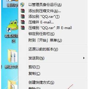 Win7系统下如何设置权限 Win7设置最高管理权限方法