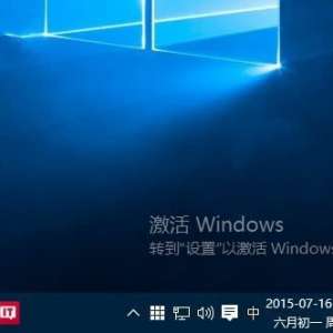 win10正版和盗版区别是什么?
