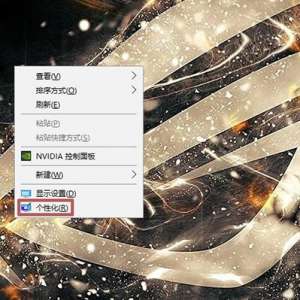 Win10系统右键开始菜单中Windows PowerShell改命令提示符的方法