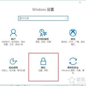 Windows10系统中彻底关闭小娜语音助手(Cortana)的方法