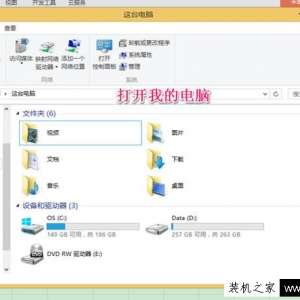 Win10如何查看隐藏文件夹和文件 Win10显示隐藏文件夹或文件方法