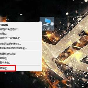 Win10怎么关闭防火墙？Win10系统开启与关闭防火墙的方法