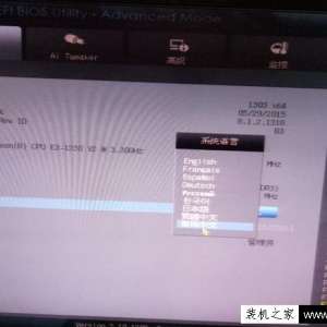 华硕主板bios里这样设置可以让电脑定时或自动开机！