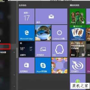 电脑丢失libeay32.dll怎么办？计算机丢失LIBEAY32.dll文件解决方法