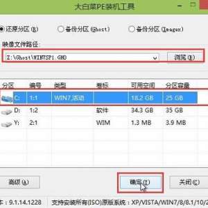 电脑怎么重装系统步骤 超简单的电脑重新安装系统教程