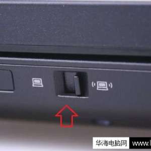 笔记本电脑无法连接到无线网络的解决技巧
