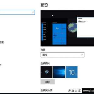 Win10我的电脑图标没了怎么办？Win10 显示我的电脑图标方法