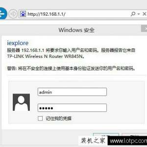 宽带账号密码忘了怎么办？三种方法教你如何找回宽带帐号密码！