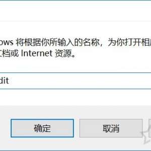 Win10预留7GB空间怎么取消？Win10 19H1禁用7GB空间占用方法