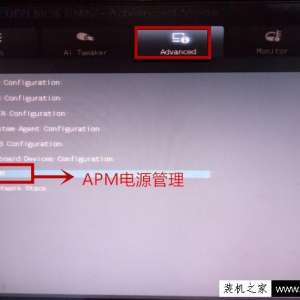 华硕主板bios里这样设置可以让电脑定时或自动开机！