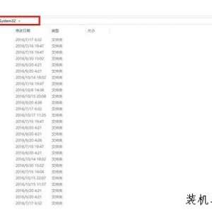 电脑丢失libeay32.dll怎么办？计算机丢失LIBEAY32.dll文件解决方法