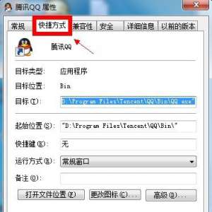 Win7系统下如何设置权限 Win7设置最高管理权限方法