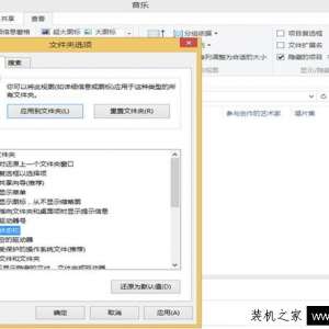 Win10如何查看隐藏文件夹和文件 Win10显示隐藏文件夹或文件方法