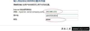 教你实现局域网打印机共享设置 Win7