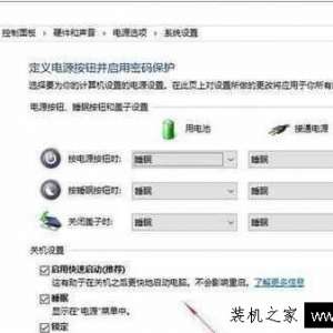windows10关闭这几个设置，可以让系统变得更加轻快