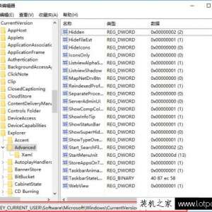 Win10系统时间显示到秒如何设置？Win10系统时间显示秒的方法