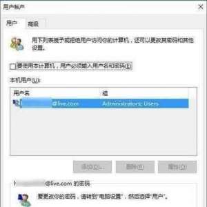 Win10系统关闭这几个设置，可以让系统变得更快！