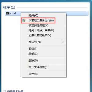 如何关闭win7休眠功能 2种Win7关闭休眠功能方法