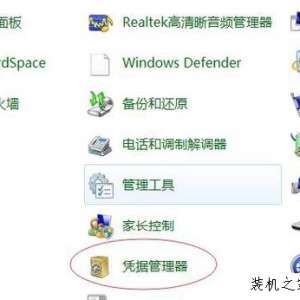 教你实现局域网打印机共享设置 Win7