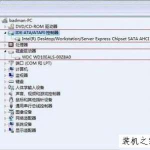 Win7系统AHCI模式怎么开启？不重装系统将IDE修改AHCI模式方法