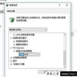 Win10系统关闭这几个设置，可以让系统变得更快！