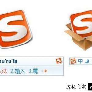 电脑哪种输入法最好用？2017年5款电脑输入法软件推荐