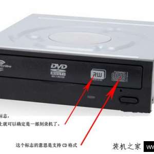 怎么用电脑刻录光盘？将文件刻录光盘的方法和步骤