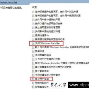 如何防止软件自动安装软件？防止电脑自动安装软件的方法