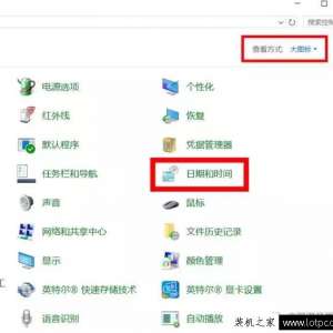 如何设置Win10任务栏显示星期几？设置Win10任务栏显示星期几方法
