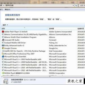 有些电脑软件卸载不了怎么办？电脑安装的软件无法卸载解决方法