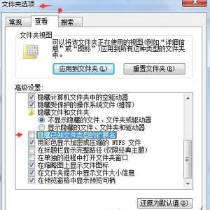 怎么显示文件格式后缀名？显示所有文件类型的扩展名方法