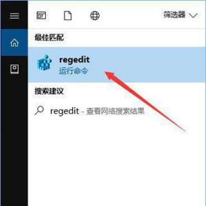Win10 去除IE浏览器“笑脸”反馈选项 去掉IE浏览器反馈选项的教程