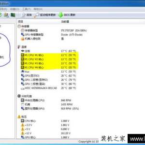 电脑温度检测工具哪个好？电脑温度检测工具推荐