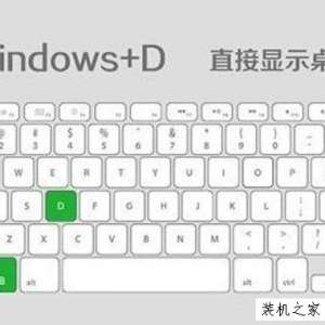 8个电脑工作者必备键盘快捷键 大大提升工作效率