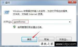如何防止软件自动安装软件？防止电脑自动安装软件的方法