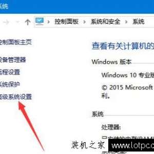 Win10电脑虚拟内存设置方法