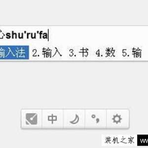 电脑哪种输入法最好用？2017年5款电脑输入法软件推荐